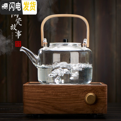 三维工匠电陶炉煮茶器家用小型全自动煮茶炉玻璃泡茶器黑茶蒸汽煮茶壶 方源电陶炉+竹影壶1100茶具
