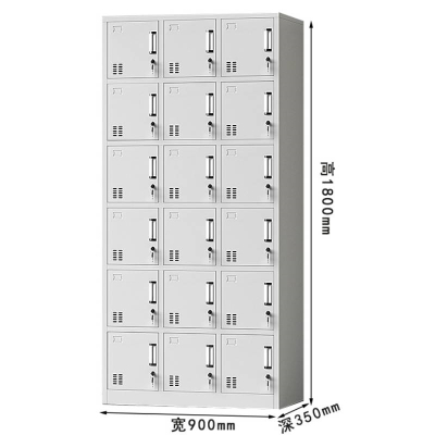 更衣柜三圣E46 900*350*1800mm
