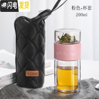 三维工匠茶水分离泡茶杯子男士便携双层玻璃杯保温茶叶过滤隔热防摔水杯女