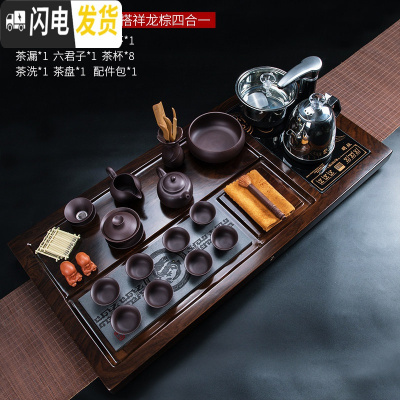 三维工匠紫砂功夫茶具套装家用陶瓷手工茶壶茶杯简约复古紫泥喝茶泡茶组 15头紫砂仿古八杯套组搭祥龙棕四合一