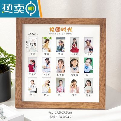 敬平凉凉熊宝宝周岁纪念相框校园时光成长记录照片打印儿童12个月创意 校园时光-咖色 相框+卡纸
