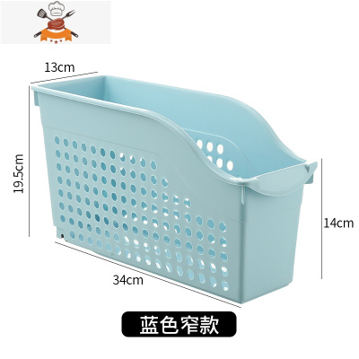 橱柜收纳盒家用带轮收纳筐厨房用品置物架杂物下水槽收纳篮 敬平 蓝色窄型加高款(带滑轮)厨房收纳盒
