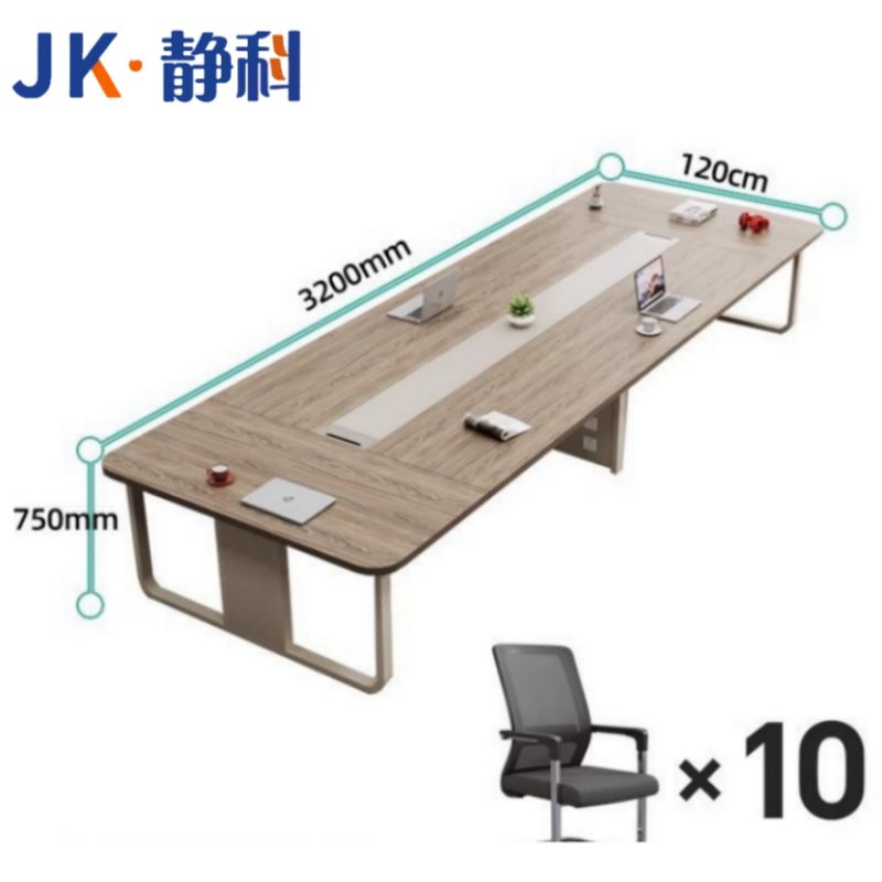 静科长条桌320*120*75cm+10把椅子套