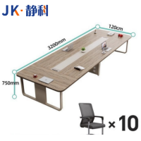 静科长条桌320*120*75cm+10把椅子套