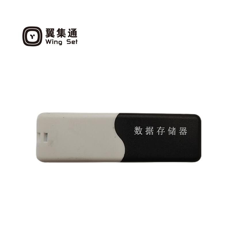 翼集通机控器转储器HT-SJ(个)