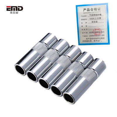 易安迪 气保焊保护嘴 500A 2.25厚 个