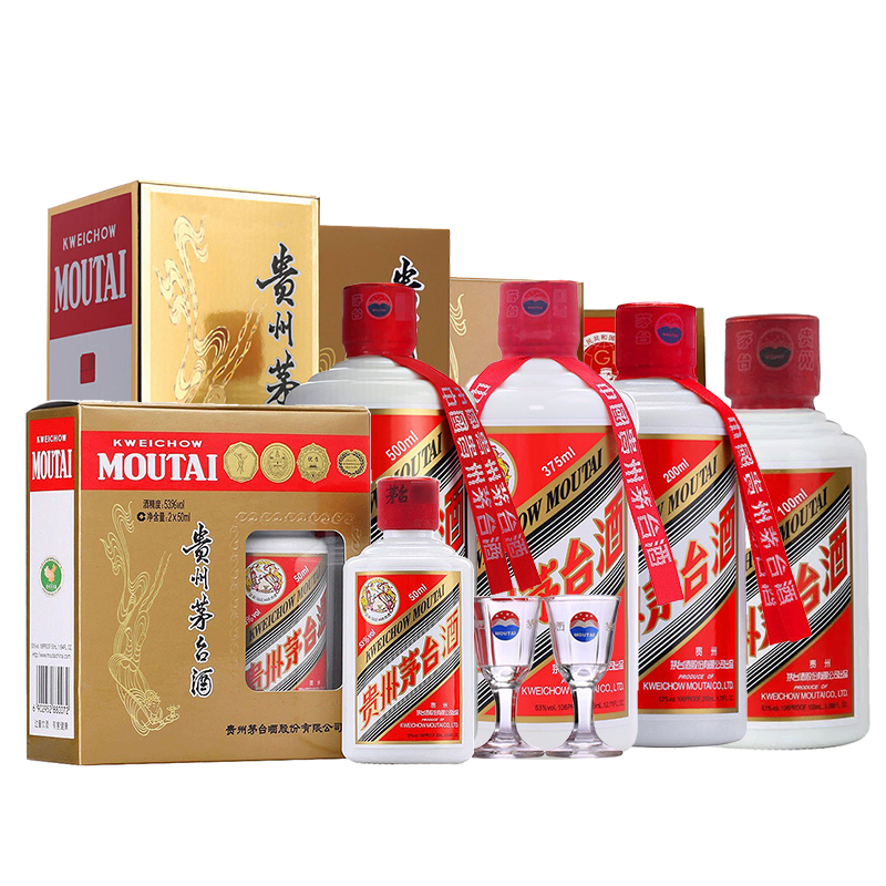 茅台酒 2020年製 375ml 53% 2本セット 53度貴州茅臺酒-陳釀EXTRA 53%VOL 375ml-白酒-茅台-Moutai-cdf中