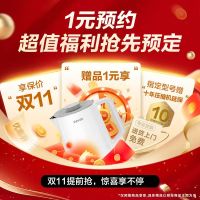 [双11提前抢福利]美的冰箱1元预定享多重礼,提前预定锁定权益(虚拟邮费链接不发货)