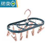 敬平多夹子衣架家用晾袜子器学生儿童夹挂衣服架子衣挂宿舍用晒袜架 椭圆型12夹蓝+粉 两个 1个衣夹