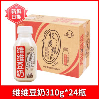 维维奶310g*24瓶装整箱饮品