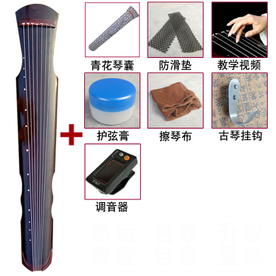 伏羲式古琴瑕疵琴桐木古琴成人初学者练习琴纯手工伏羲棕色+7件套（调音器）