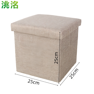 洮洺 可收纳凳子 25*25*25cm 个