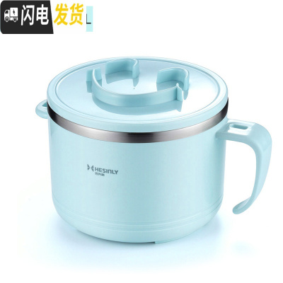 三维工匠304不锈钢饭盒保温学生快餐杯1人便携便当盒儿童女日式上班族饭缸 蓝色饭盒1个(无图案)