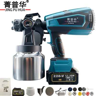 菁普华锂电油漆喷枪充电式电动喷漆枪喷雾枪一电一充套
