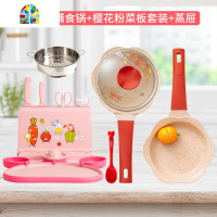 韩国迪迪尼卡宝宝辅食不粘锅婴儿奶锅菜板刀具套装 FENGHOU 爱心蓝套装带蒸屉+蓝菜板9件套装