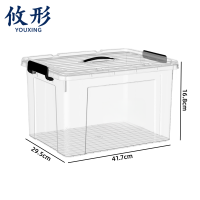 攸形 置物箱