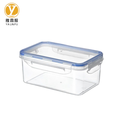 雅霖服 塑料收纳盒储物盒 600ml 个