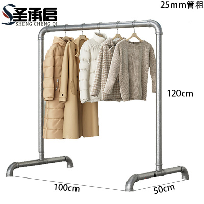 圣承启 晾衣架 1米个