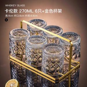 苏宁威士忌酒杯家用洋酒杯套装欧式创意啤酒杯酒吧鸡尾酒杯子2112