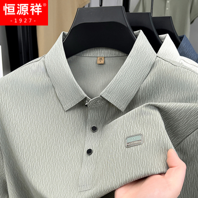 恒源祥珠地棉短袖t恤男2025夏季薄款翻领POLO衫中年爸爸宽松上衣C
