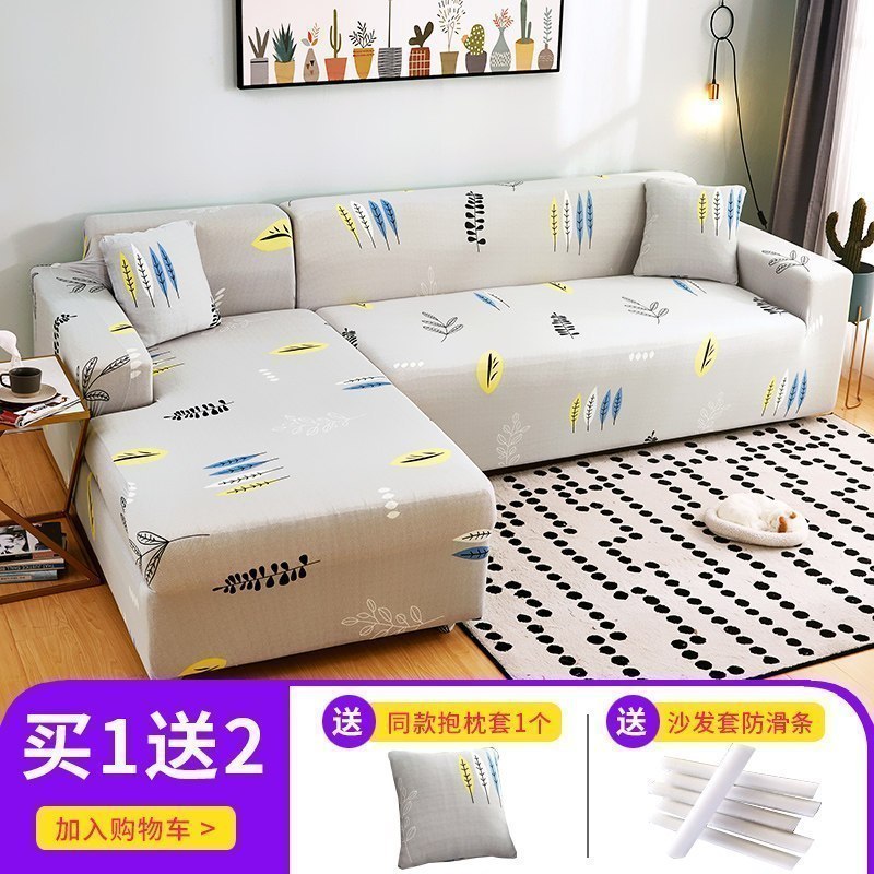 一叶知秋 组合套装[四人位235-300cm 四人位235-300cm