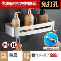 免打孔卫生间浴室置物架壁挂洗澡洗手间厕所洗漱台淋浴房收纳墙上 三维工匠 [镜面]304不锈钢三层篮(免打孔)