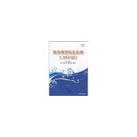 正版新书]软件项目综合实训(.NET篇)蔡晓9787302226024