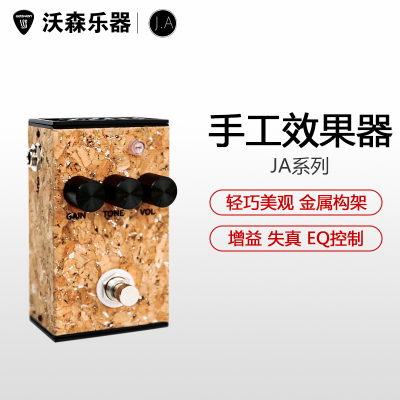 J.ATheCherrybomb樱桃炸弹法兹过载失真手工单块效果器