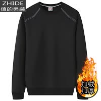 SUNTEK大码卫衣男加肥加大300斤春秋冬季胖子休闲加绒宽松长袖T恤套头衫卫衣