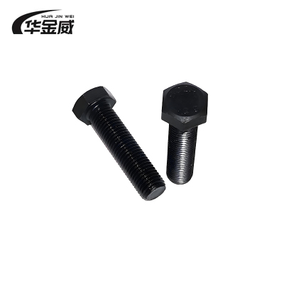 华金威 六角螺栓 GB/T5781 M10*45mm 100个/包