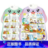 2张-三字经+学习唐诗 [正版]宝宝早教有声挂图儿童发声识字拼音数字三字经唐诗学习神器婴幼儿6个月以上0-3-6岁启蒙益