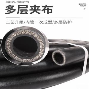 盛京联硕 光面输水夹布橡胶管内径51mm[2寸] 8层线 米