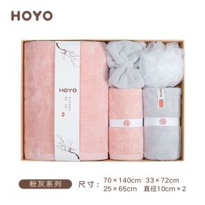 HOYO洗漱五件套7247 粉灰色