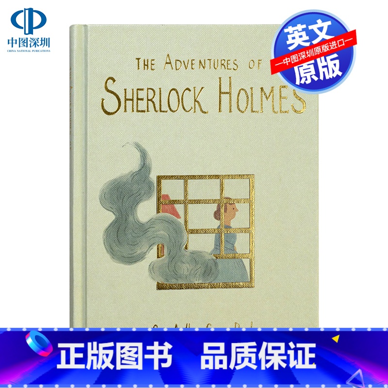 [正版]英文原版 福尔摩斯探案集冒险史 经典文学小说 课外阅读 柯南道尔The Adventures of Sherlo
