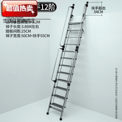 梯子家用铝合金折叠阁楼梯室内扶手加厚工程梯防滑移动便携式爬梯升级高扶手12阶老人更适用--适用2.95-3.30m