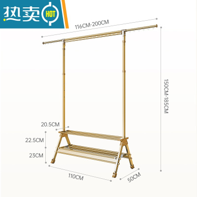 敬平晾衣架落地折叠家用室内阳台室外卧室衣帽架单杆式伸缩置物挂衣架 [标准款·耀光金]高度长度均可调·双层置物晾衣杆