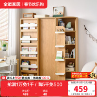 全友家居简约北欧青少年组合书柜书架一体书房收纳展示转角柜