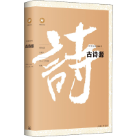 音像古诗源文心工作室