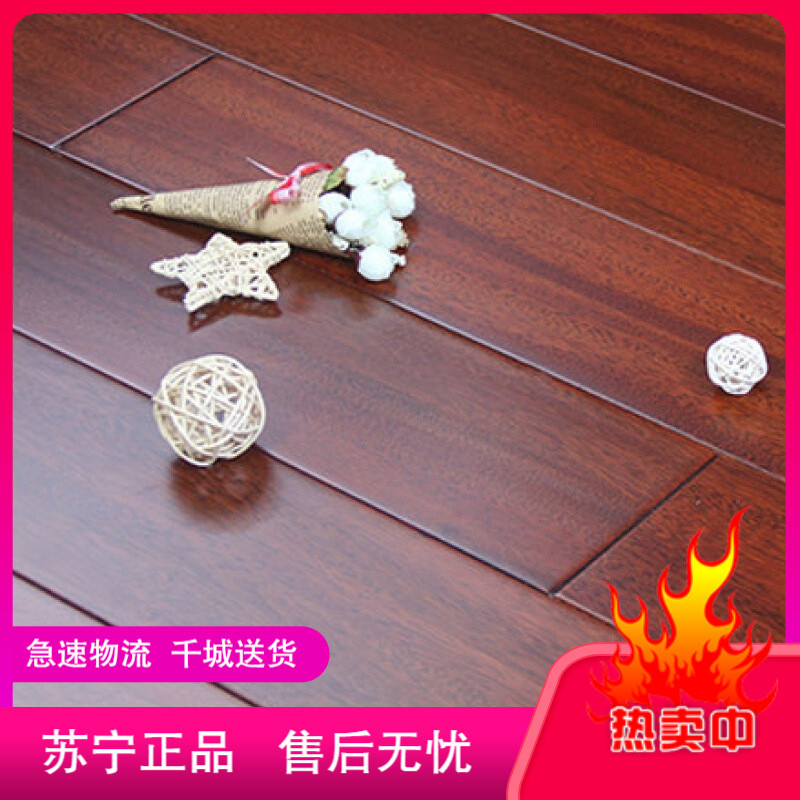 地板圆盘豆18mm超耐磨卧室哑光环保免龙骨厂家直销酒红色耐磨(910*110