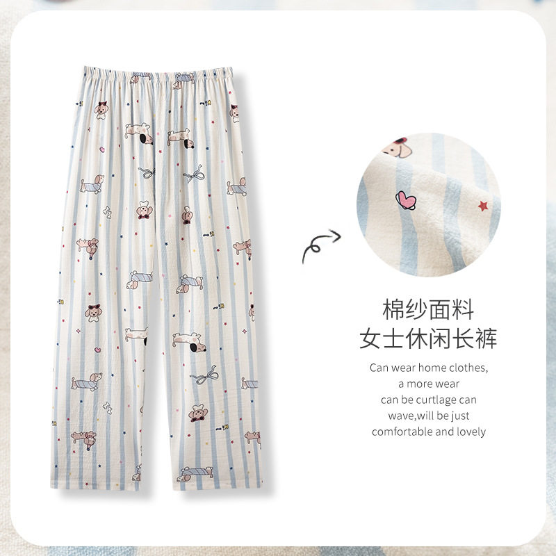 睡衣女士春夏季薄款宽松卡通棉纱睡裤家居服长裤源头工厂直供