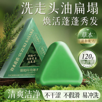 G侧柏叶乌斯曼草洗发皂