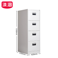 渼洇 抽屉柜 620*460*1330mm 台