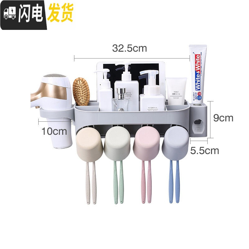 三维工匠挂牙刷置物架刷牙杯架子套装吸壁多功能免打孔卫生间 (吹风架+杯子+挤牙膏器)四口之家牙刷架/牙具座