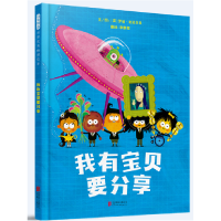 音像我有宝贝要分享(英)罗伯·比达尔夫