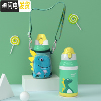 三维工匠儿童保温杯带吸管两用幼儿园女宝宝316不锈钢水壶小学生便携 奇异恐龙+防喷烫/感温变色设计+无缝316+一杯两盖