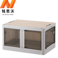 铭思沃折叠收纳箱60*42*33.5cm个