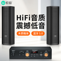 索爱(soaiy) 卡包音箱壁挂式音柱音响 功放音响套装CK-M703+SA-6105