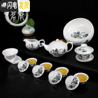 三维工匠茶具套装 功夫茶具 陶瓷茶杯套装白瓷整套青花瓷茶杯盖碗茶具 14头功夫[蓝山水](壶+洗)