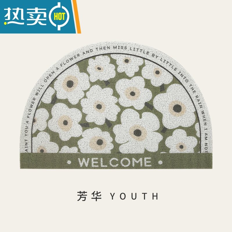 敬平momosrug入户门地垫进门防滑踩脚垫北欧半圆丝圈门垫家用门口垫子防滑垫
