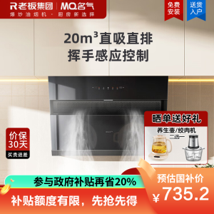 名气大吸力油烟机侧吸式近吸式吸油烟机抽烟机排烟机脱排排风机A311